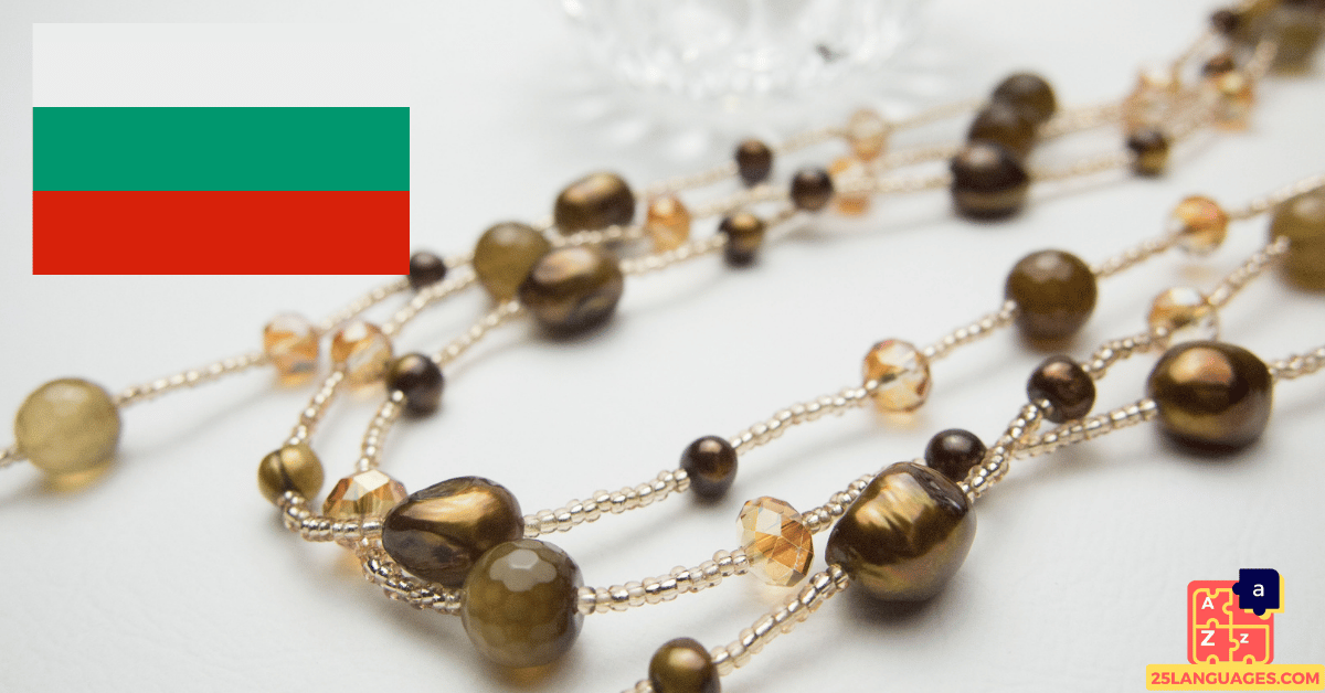 Learn Bulgarian - Accessories