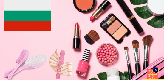 Learn Bulgarian - Beauty Tools