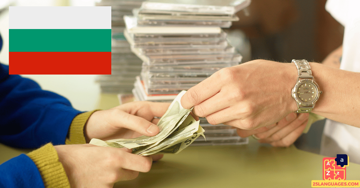 Learn Bulgarian - Buying and Selling