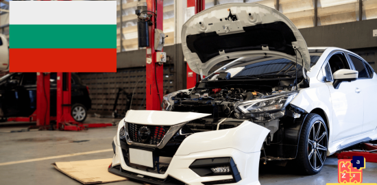 Learn Bulgarian - Car Parts