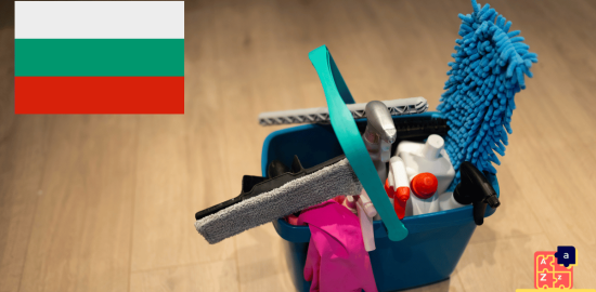 Learn Bulgarian - Cleaning Tools