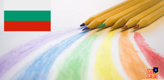 تعلم البلغارية - مفردات الألوان