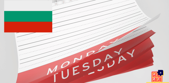 Learn Bulgarian - Days of the Week