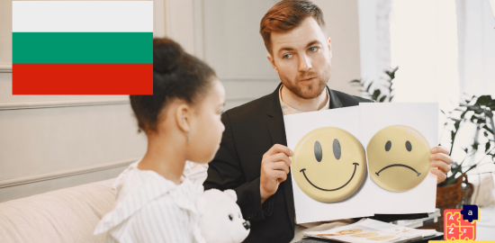Learn Bulgarian - Emotions and Feelings