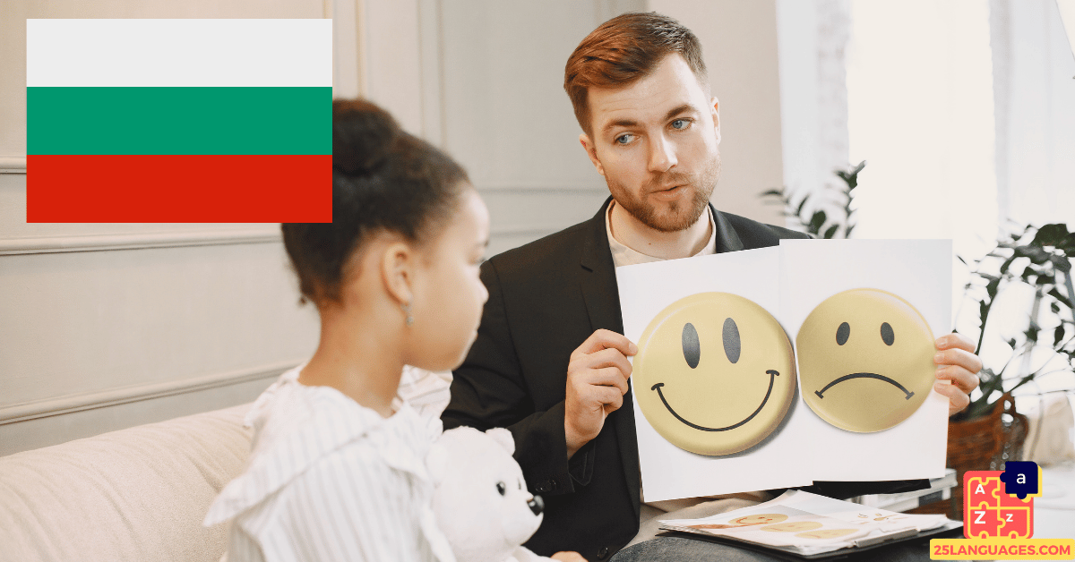 Learn Bulgarian - Emotions and Feelings