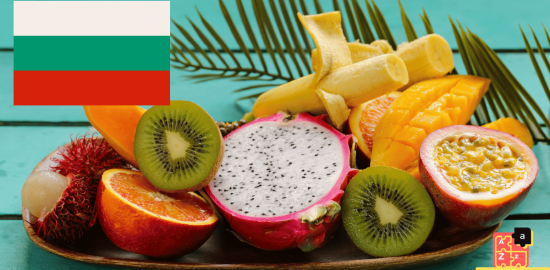 Learn Bulgarian - Fruits