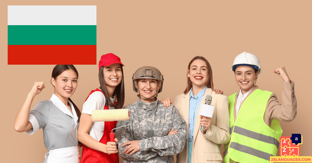 Learn Bulgarian - Professions and Jobs