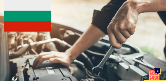 Learn Bulgarian - Mechanic Tools