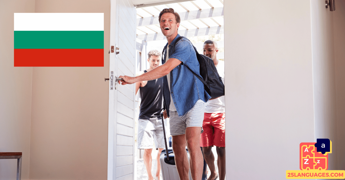 تعلم البلغارية - عبارات لاستئجار وحجز السكن