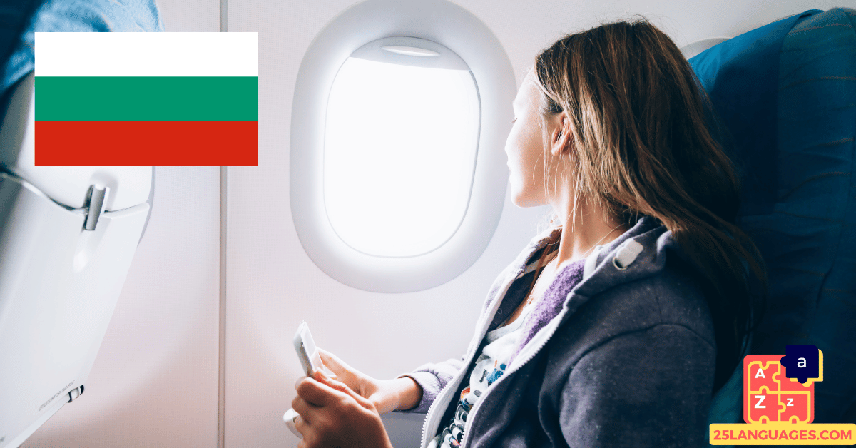 Learn Bulgarian - Phrases On the airplane