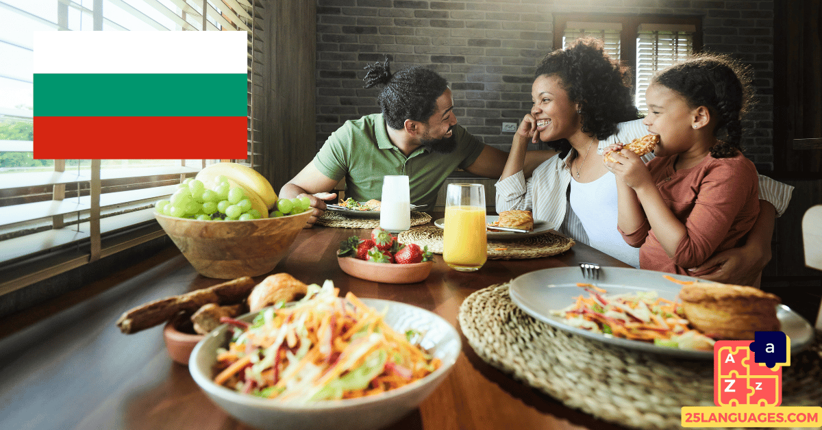 Вивчення болгарської мови - Фрази для розмов з родиною