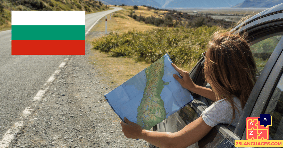 Learn Bulgarian - Phrases for Directions and navigation