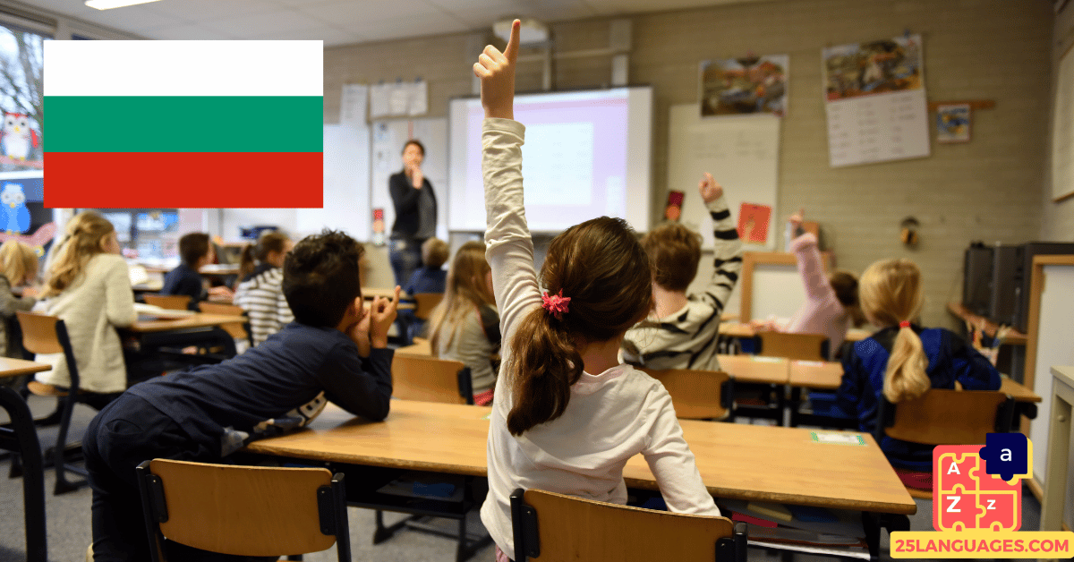 Learn Bulgarian - Phrases At school