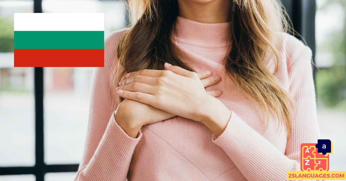 Learn Bulgarian - Phrases for Thanks and apologies