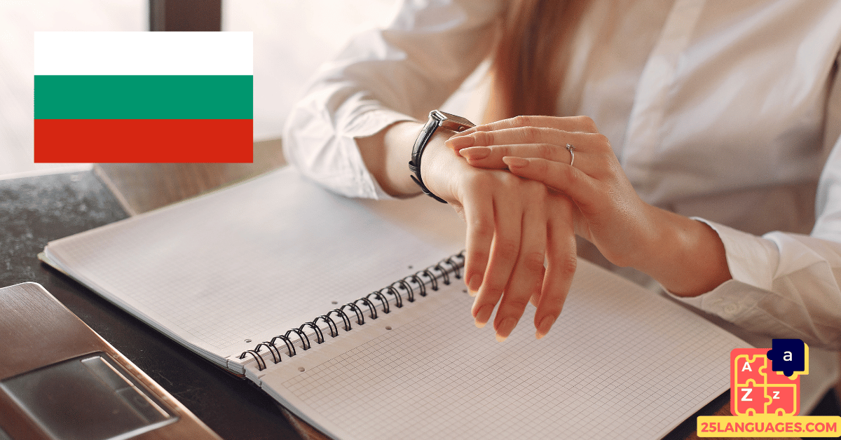 Learn Bulgarian - Phrases for Telling time