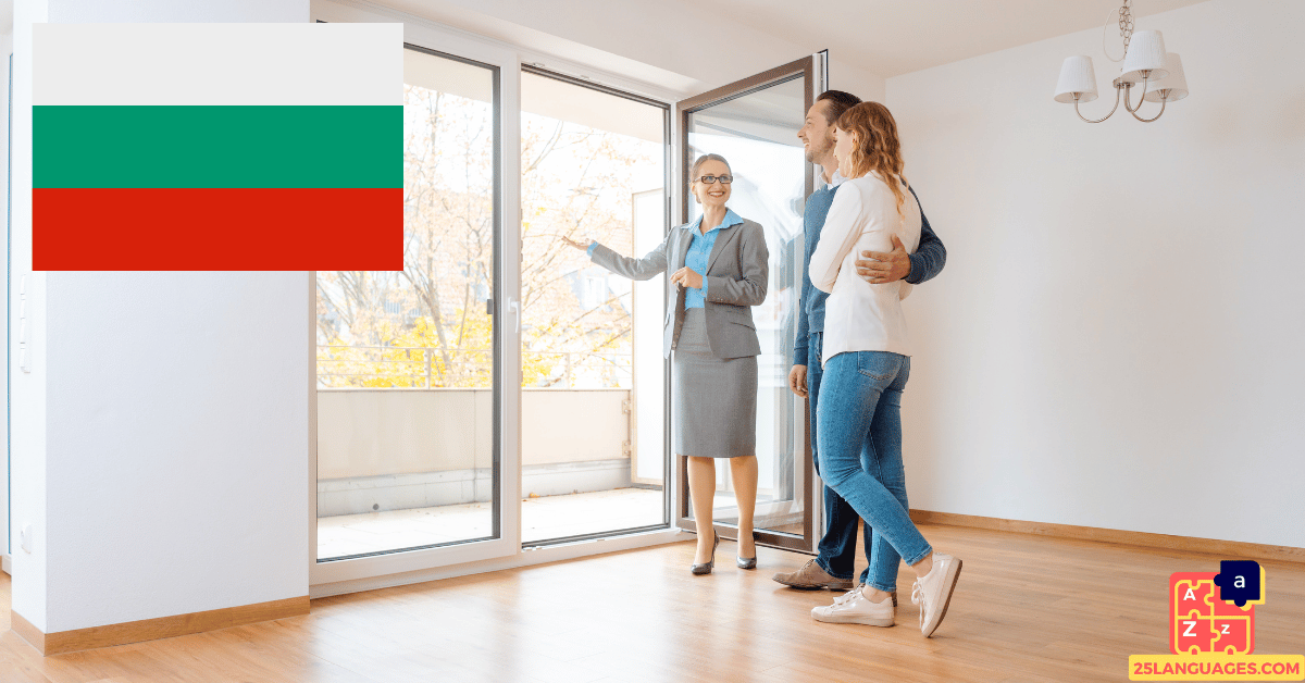 Learn Bulgarian - Renting an Apartment Vocabulary
