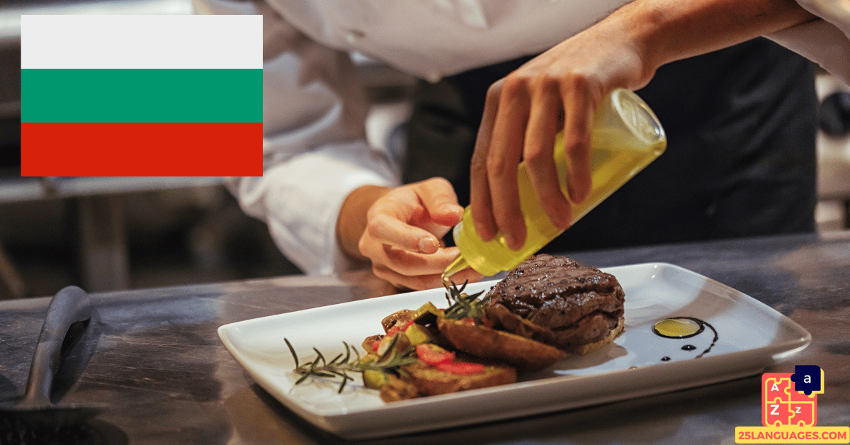 Learn Bulgarian - Restaurant Vocabulary