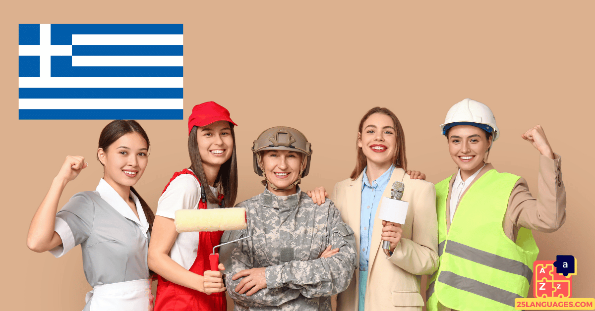 Learn Greek - Professions and Jobs