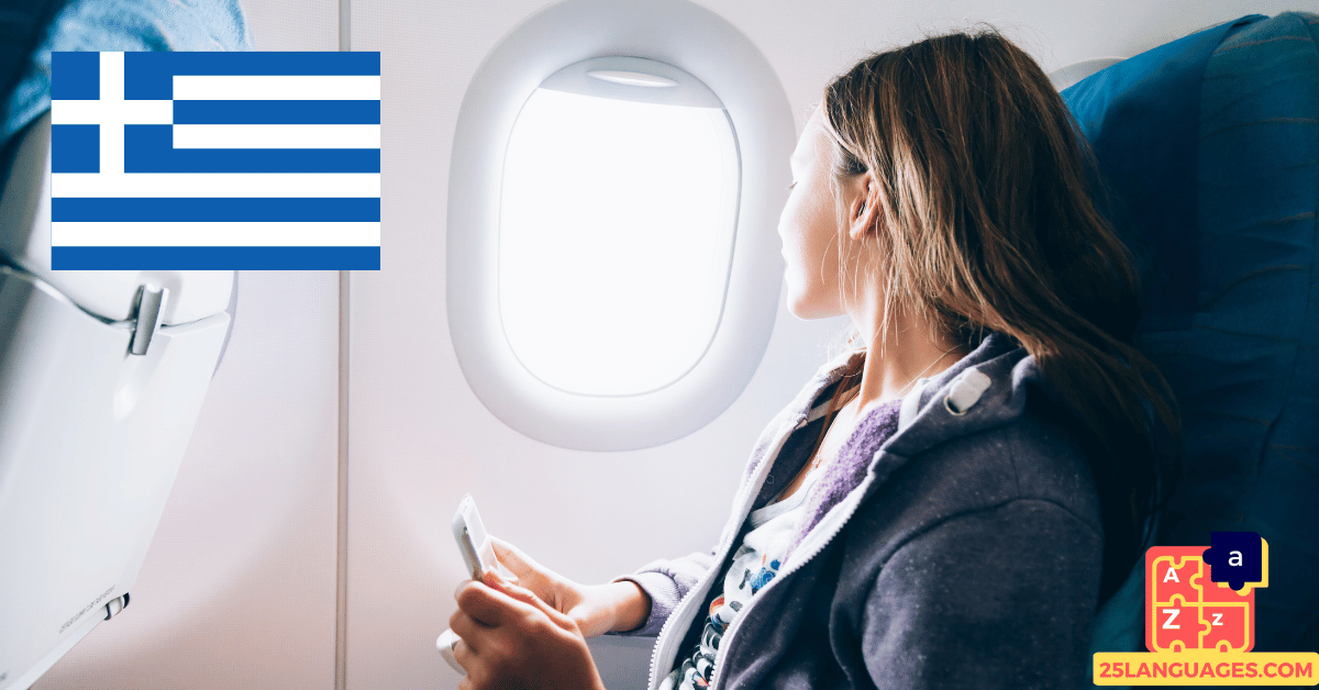 Learn Greek - Phrases On the airplane