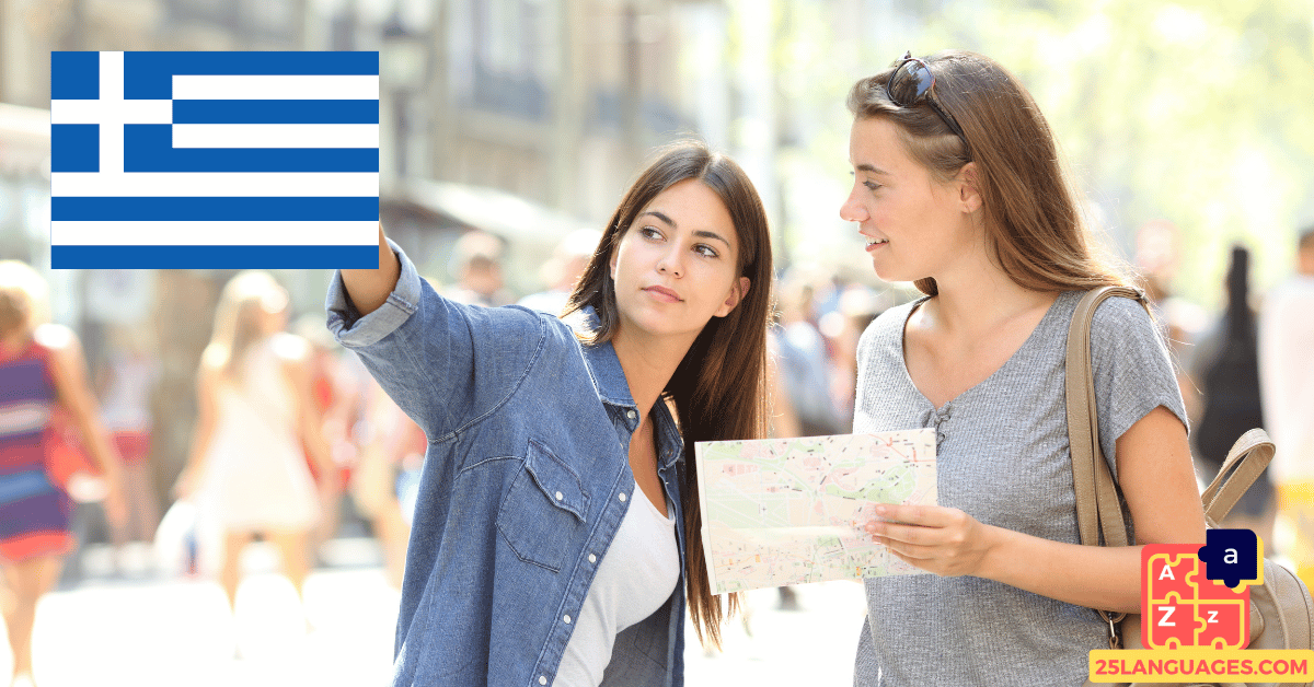 Learn Greek - Phrases for Asking questions