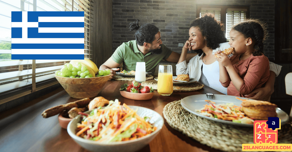 Learn Greek - Phrases for Conversations with family