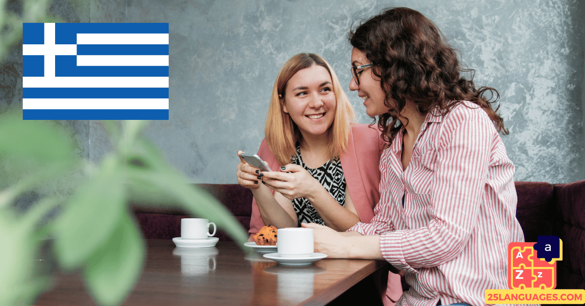 Learn Greek - Phrases for Conversations with friends