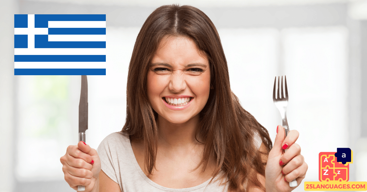 Learn Greek - Everyday phrases