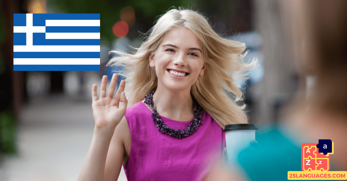Learn Greek - Phrases for Greetings and farewells