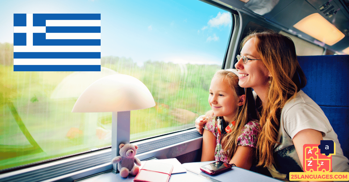 Learn Greek - Phrases On the train
