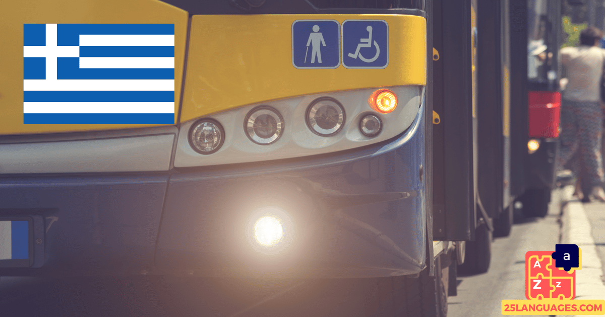 Learn Greek - Phrases for Public transportation