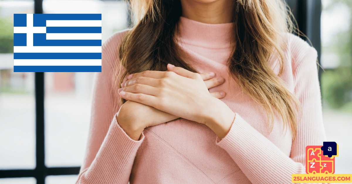 Learn Greek - Phrases for Thanks and apologies