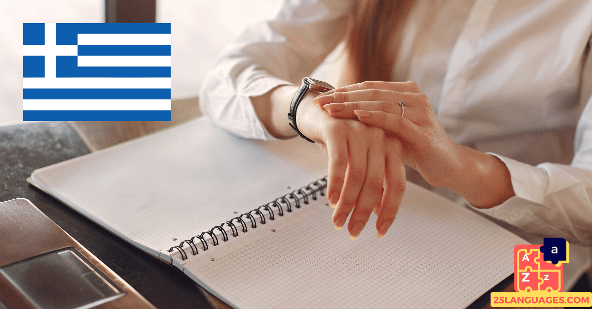 Learn Greek - Phrases for Telling time