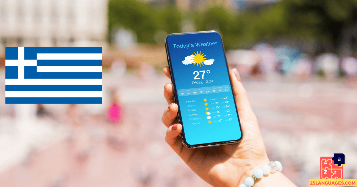 Learn Greek - Weather Conditions