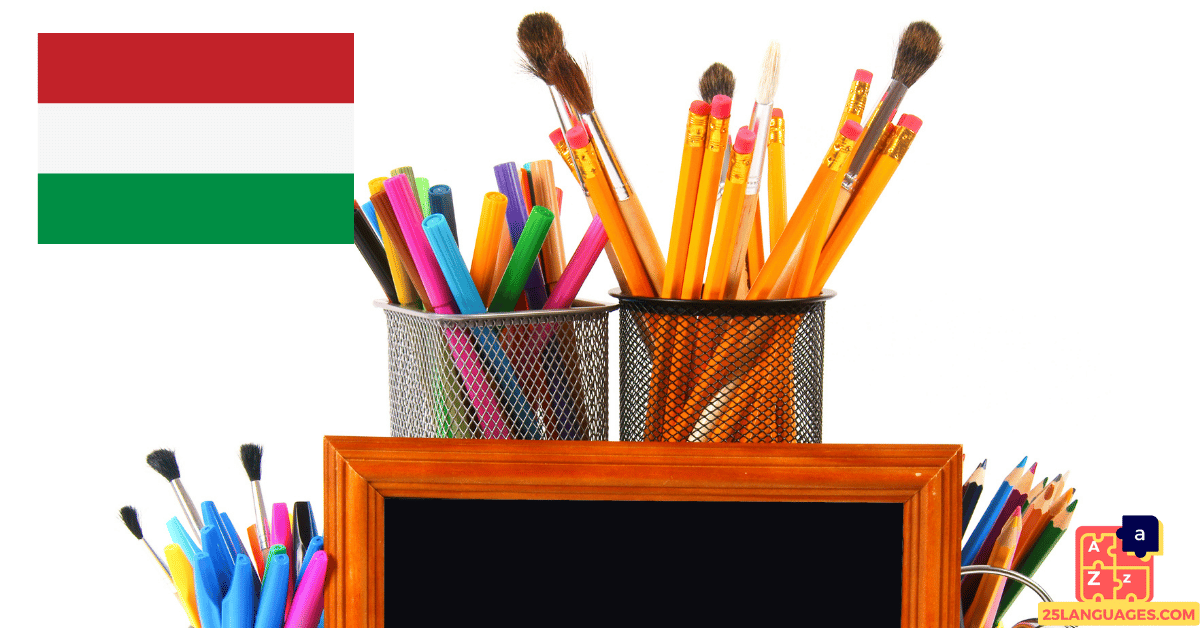 تعلم الهنغارية- أدوات المدرسة