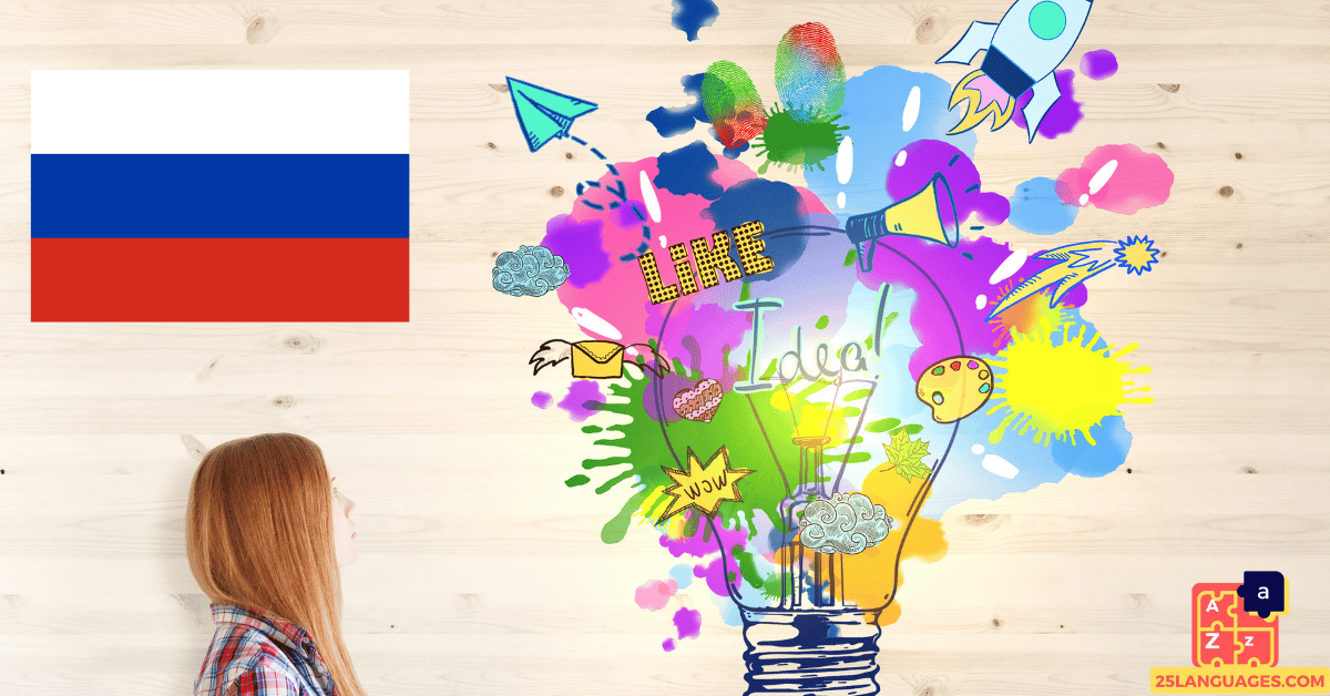 Apprendre le russe - Termes abstraits