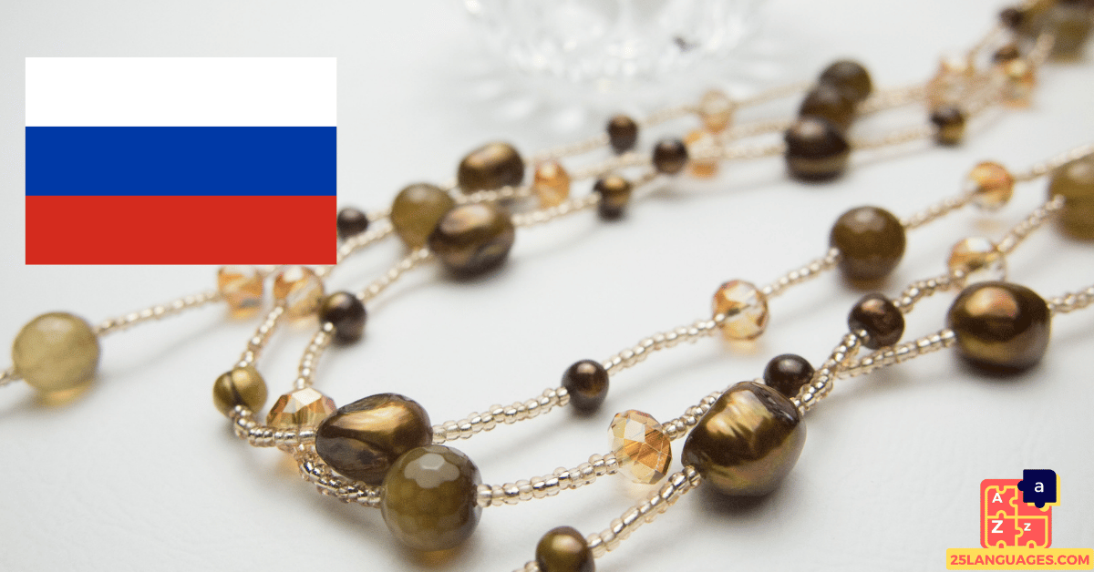 Apprendre le russe - Accessoires
