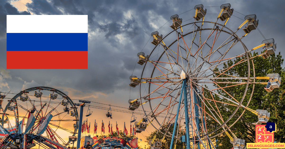 Learn Russian - At the Amusement Park