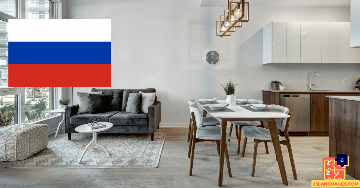 Apprendre le russe - Dans l'appartement