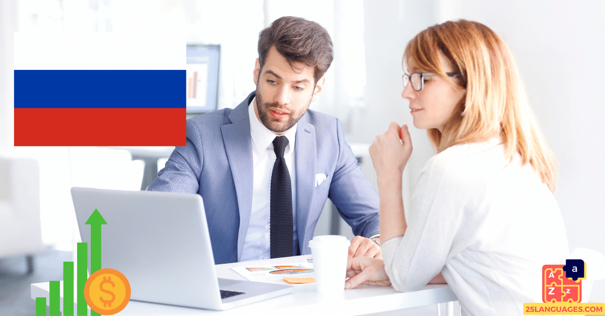 Apprendre le russe - Vocabulaire bancaire