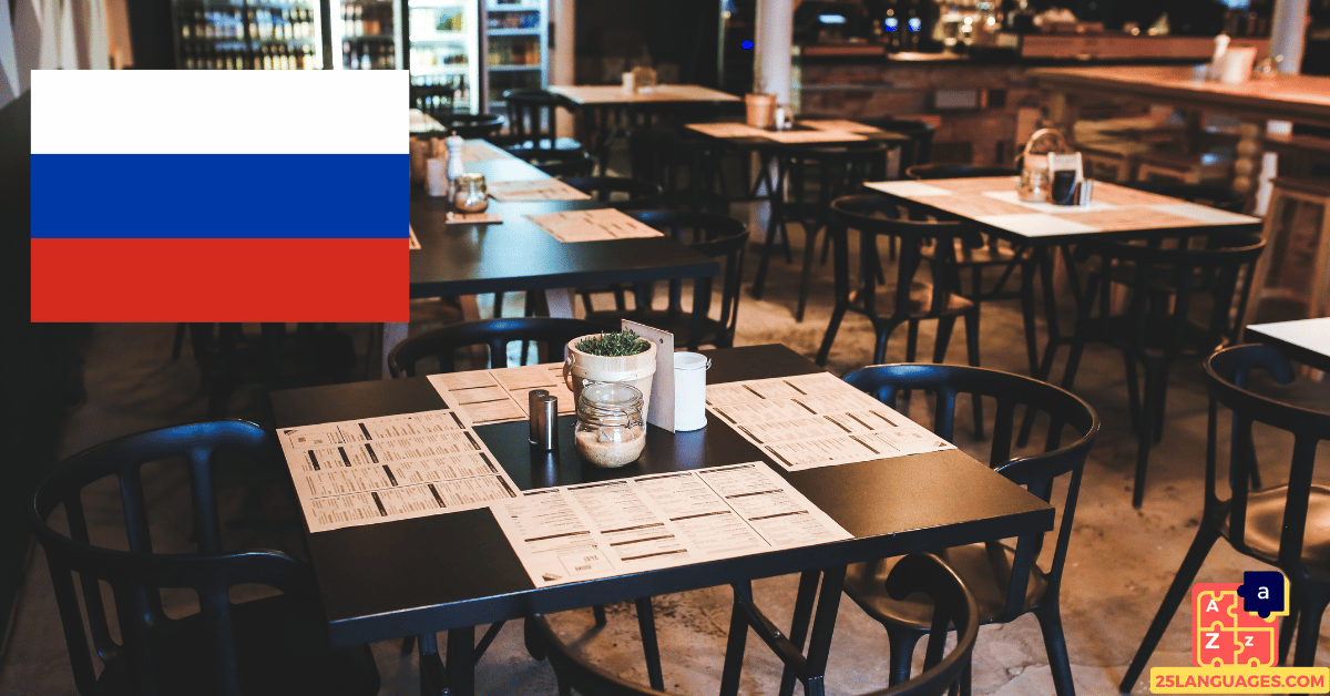 Apprendre le russe - Vocabulaire de café