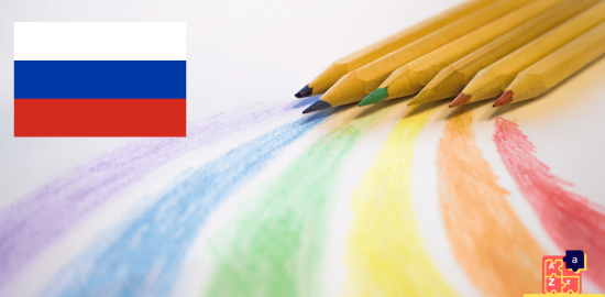 Apprendre le russe - Vocabulaire des couleurs