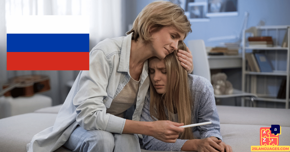 Apprendre le russe - Condoléances et soutien émotionnel