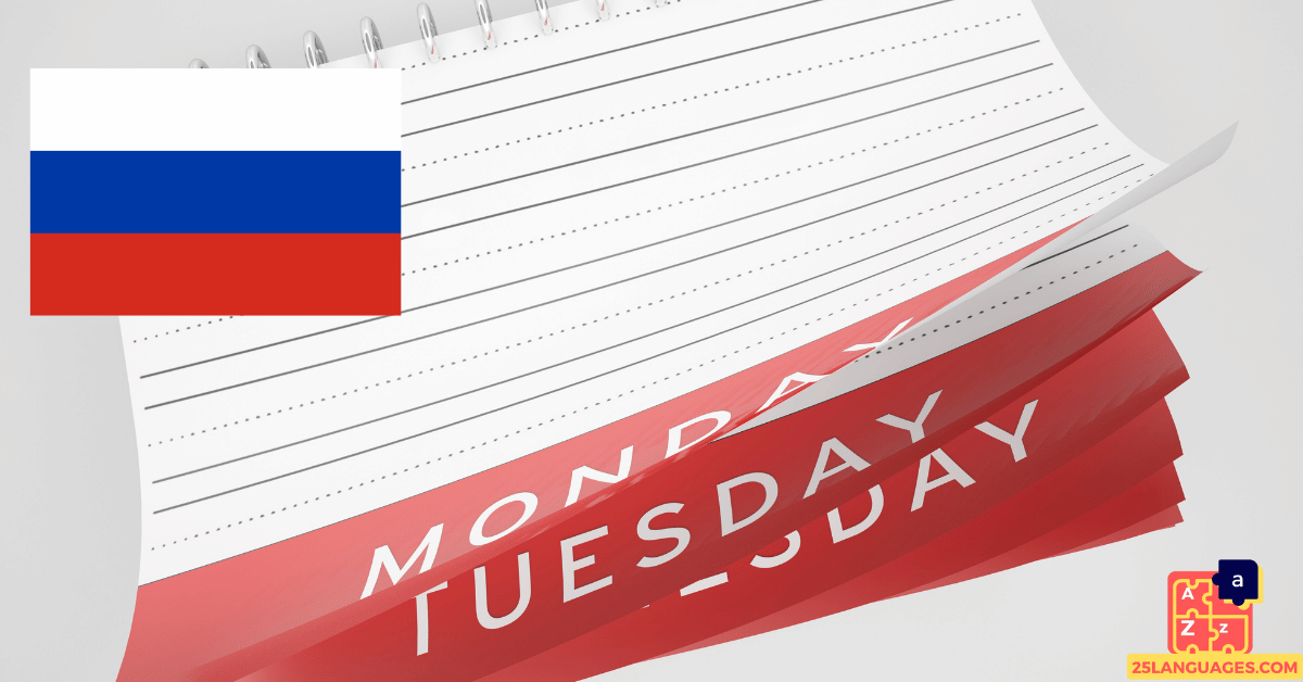 Apprendre le russe - Jours de la semaine