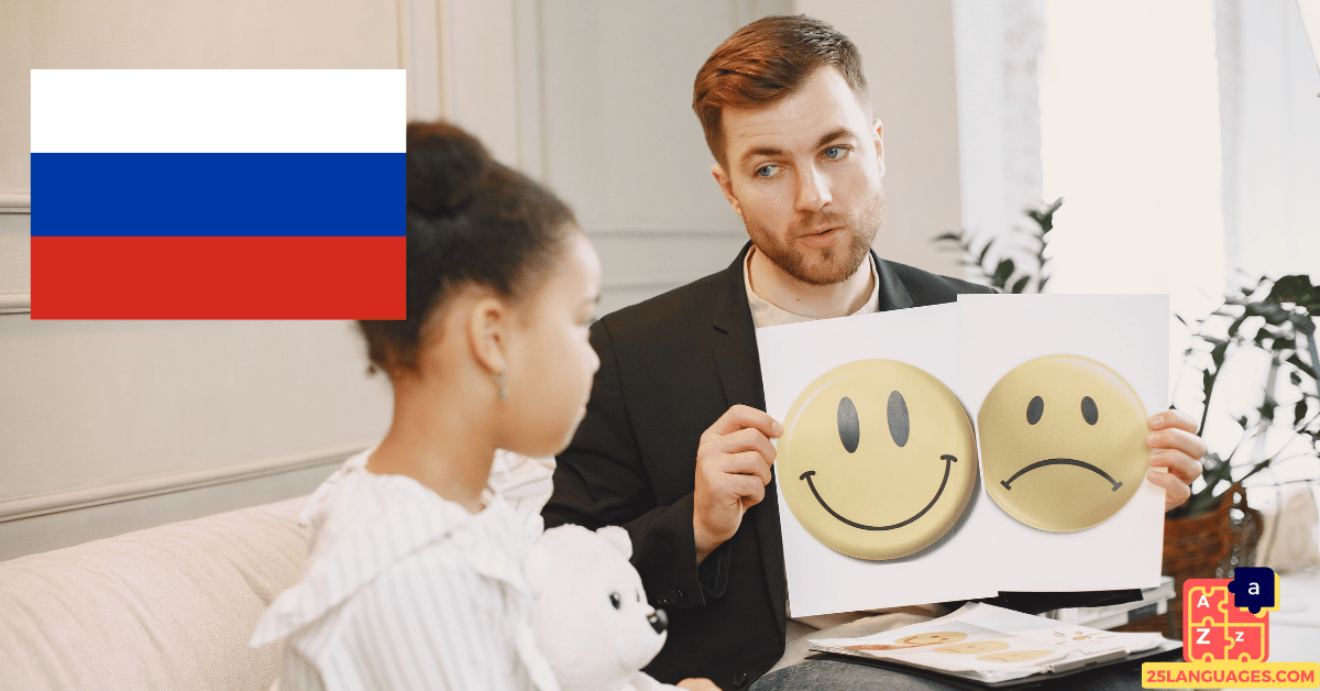 Apprendre le russe - Émotions et sentiments
