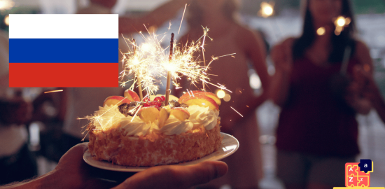 Вивчення російської мови - святкові події та свята