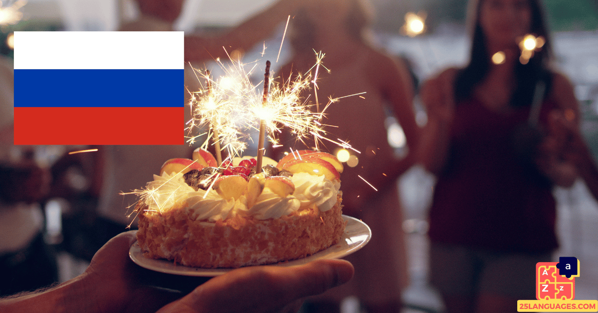 Learn Russian - Events and Holidays