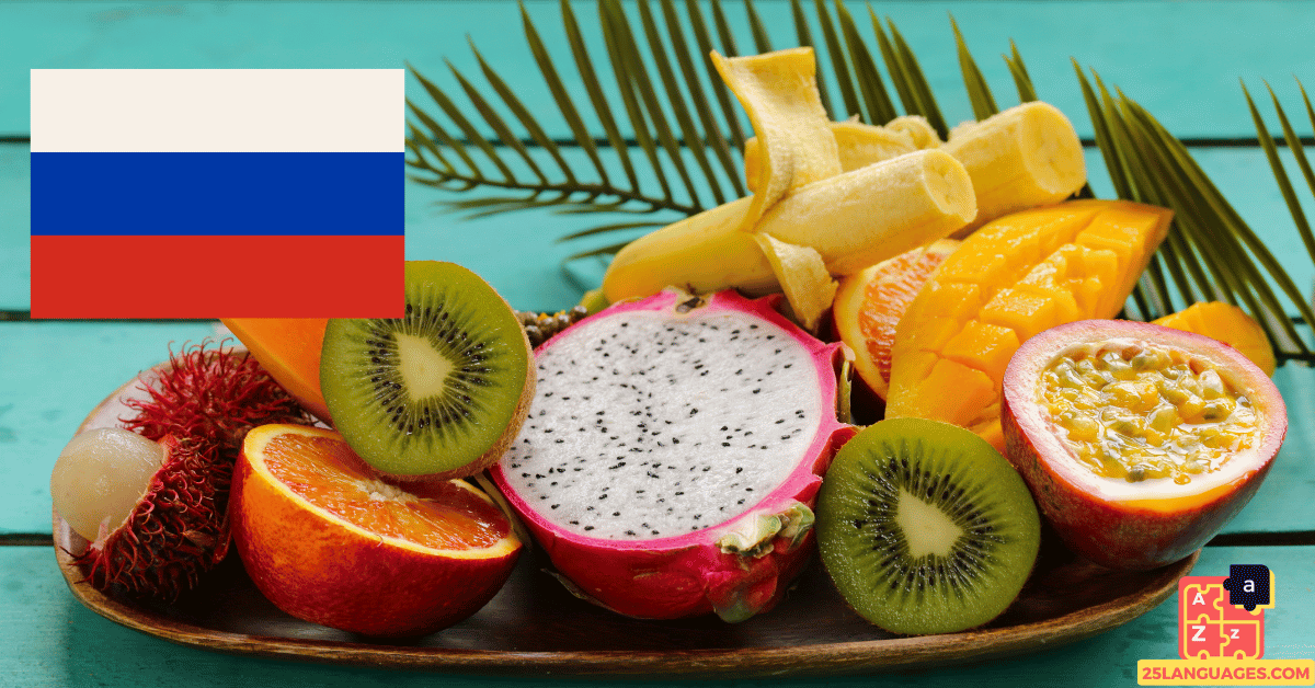 Apprendre le russe - Fruits