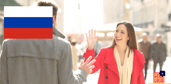 Вивчення російської мови - вітання та прощання