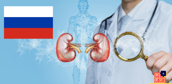 Вивчення російської мови - назви хвороб