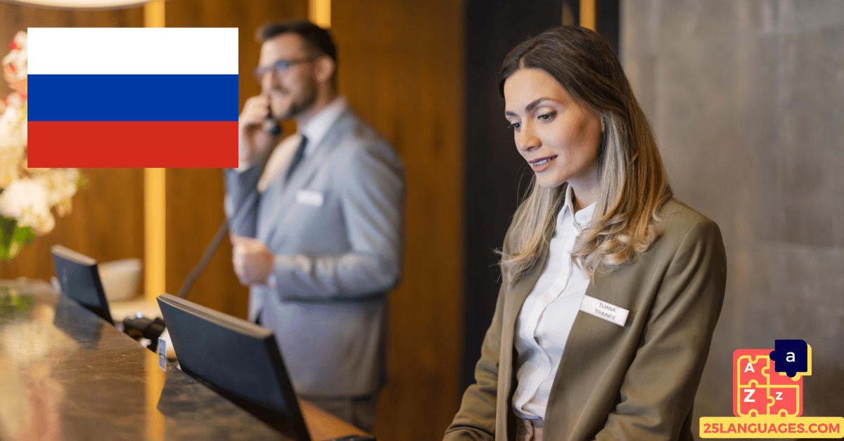Learn Russian - Phrases for Hotel bookings and complaints